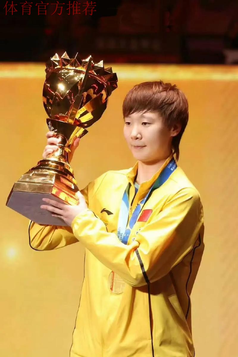 新王加冕 北京女足首次捧得女超冠军