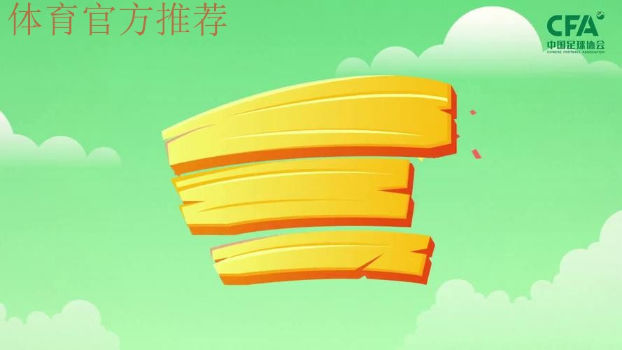 《熊猫说球》第二十二集:手球 《熊猫说球》第二十二集:手球