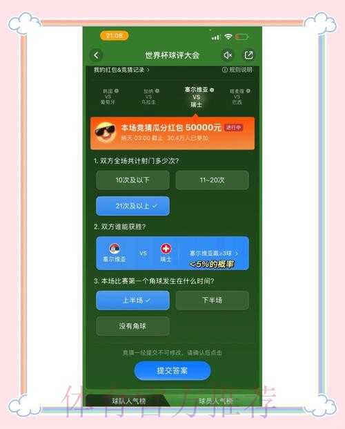 获取2023年世界杯竞猜免费入口地址! 获取2023年世界杯竞猜免费入口地址!