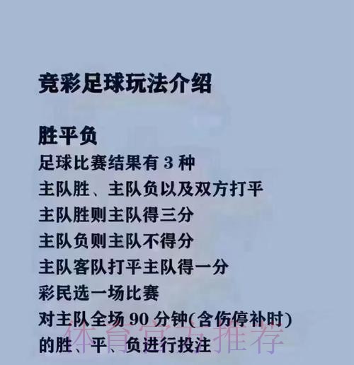 2026世界杯买球正规平台推荐